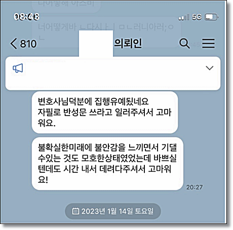 전주부동산전문변호사 찾으신다면 관련 사진