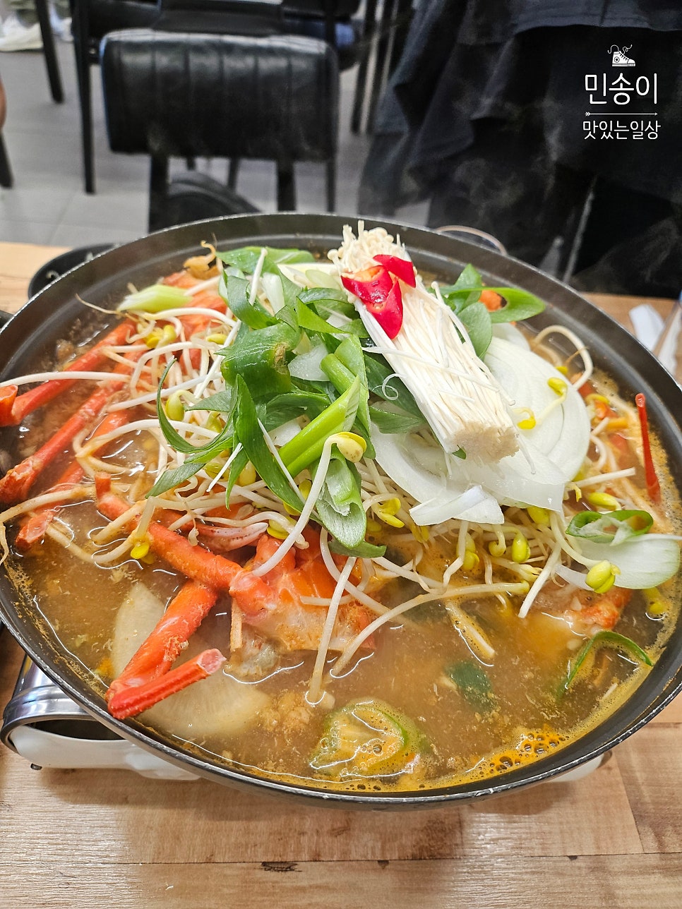 미주구리무침회 사진 6