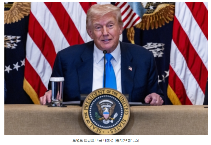 "4500억 달러의 대미 투자, 증시를 흔들다 – 한미 관세협상 그 후의 파장"