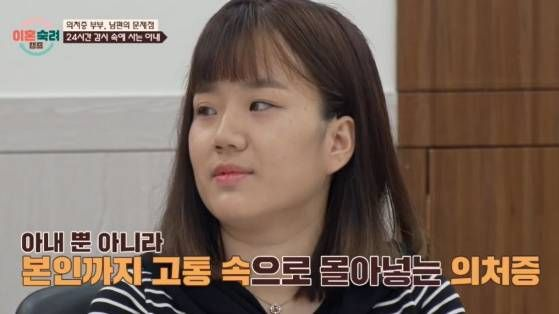  "절친 남편과 불륜 모텔서 들켜" vs "홈캠으로 아내 감시" 14기 부부 충격 (이숙캠)