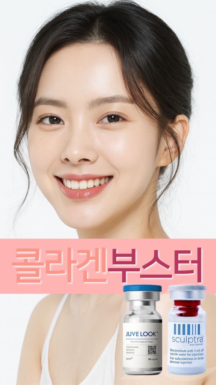  광주쥬베룩 볼륨을 만들어 다크서클을 없앤다면
