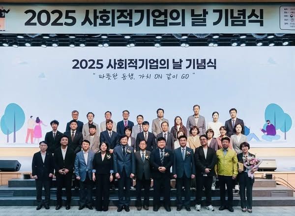 <b>사회적기업</b>의 날 기념.. <b>사회적</b>경제 입법 과제 완수 다짐