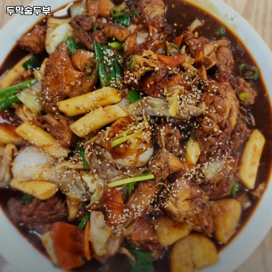 두막숨두부 사진 3