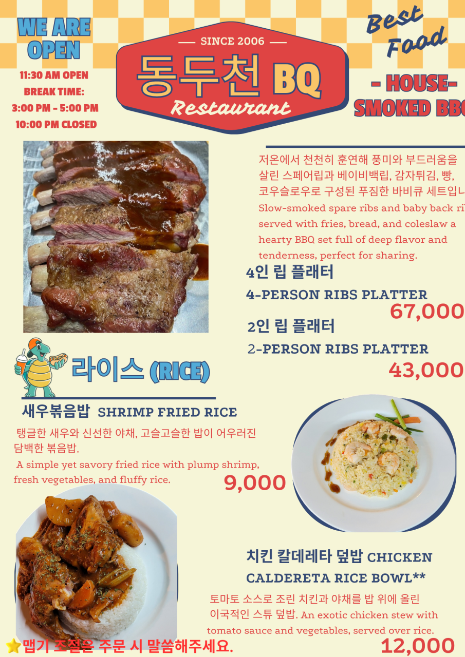 BQ 사진 4