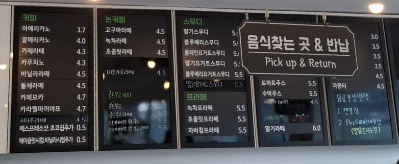다카포커피 사진 3