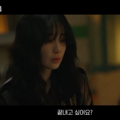 사람 죽이는 의사 이보영 파격노출까지 (<b>메리킬즈피플</b>)
