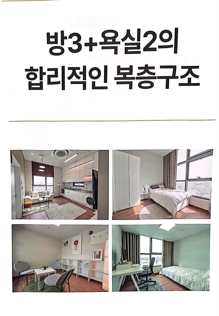 59m² 아파트형'오피스텔' 매매 가격 상승세로..인기