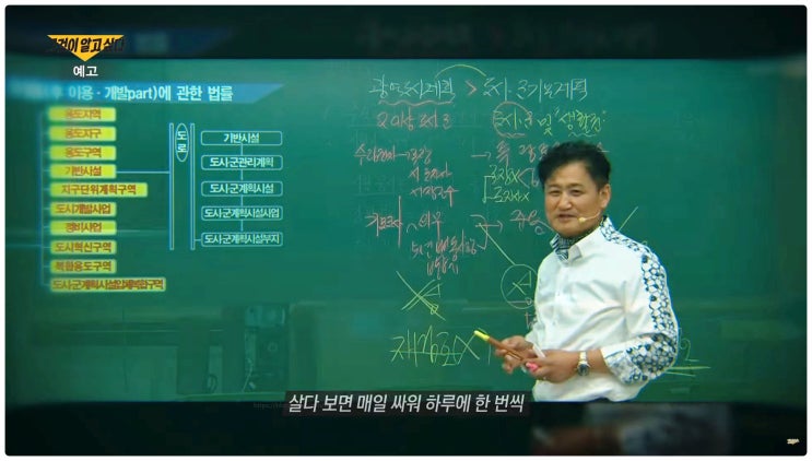 그것이알고싶다 1454회 유명 부동산 최성진 일타강사 살인사건 범인은 아내? 부부의 진실은?