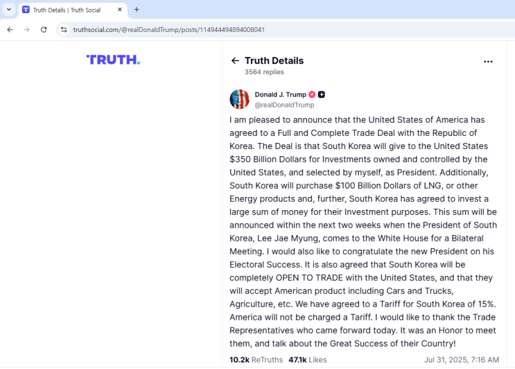 도날드 <b>트럼프</b>Donald John Trump는 아래 단문을 올렸다.... 