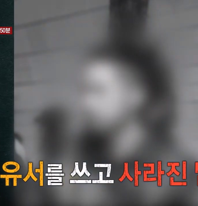 사진작가 남친 실종일까 사기일까 로또 당첨논란 잘못된 우정 궁금한이야기y