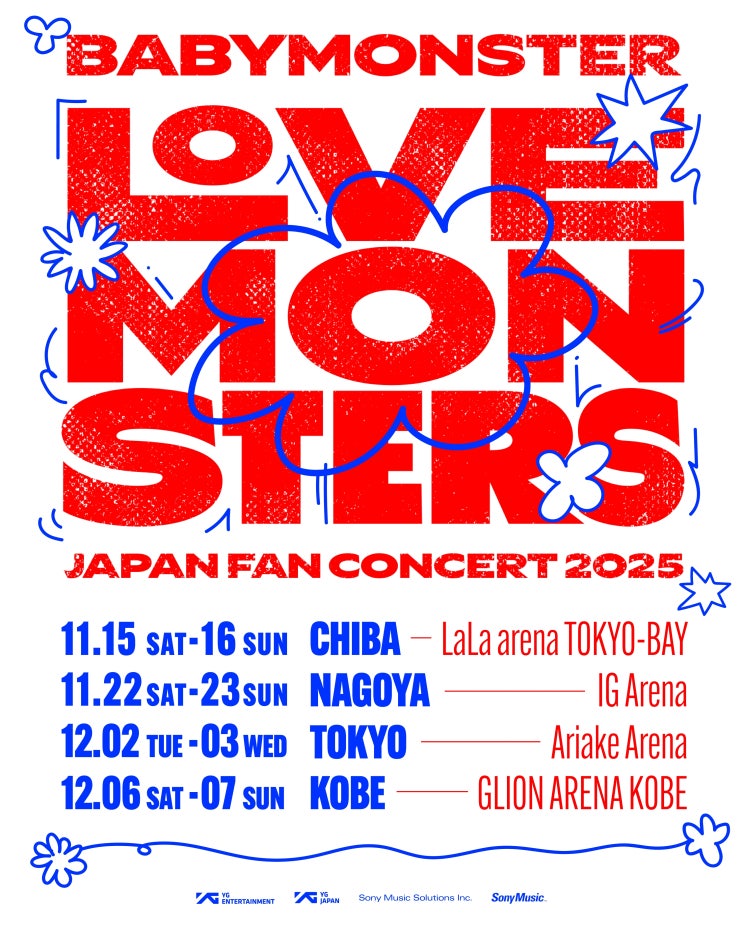  [베이비몬스터] 일본 콘서트 2025  " ”