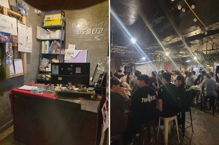  부산게스트하우스에서 즐거운 파티와 추억 쌓기
