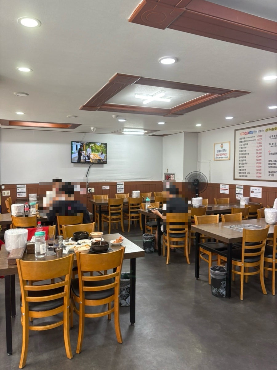 최가네진순두부 부천원미점 사진 2
