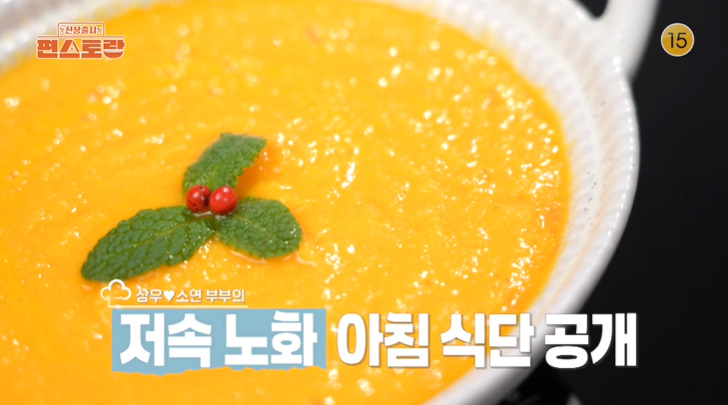 편스토랑 이상우 <b>김소연</b> 집... 비법 <b>뱀파이어 부부</b> 편스토랑... 