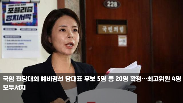 4명 탈락 <b>노란봉투법</b> 與주도 <b>법사위 통과</b>…국힘 반발