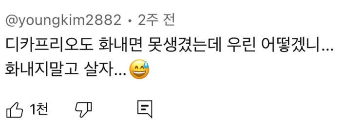  혼모노
