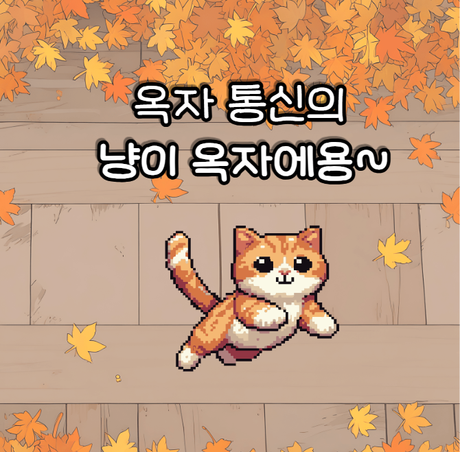  월곡2동선불폰 신용불량자라도 즉시 개통 방법