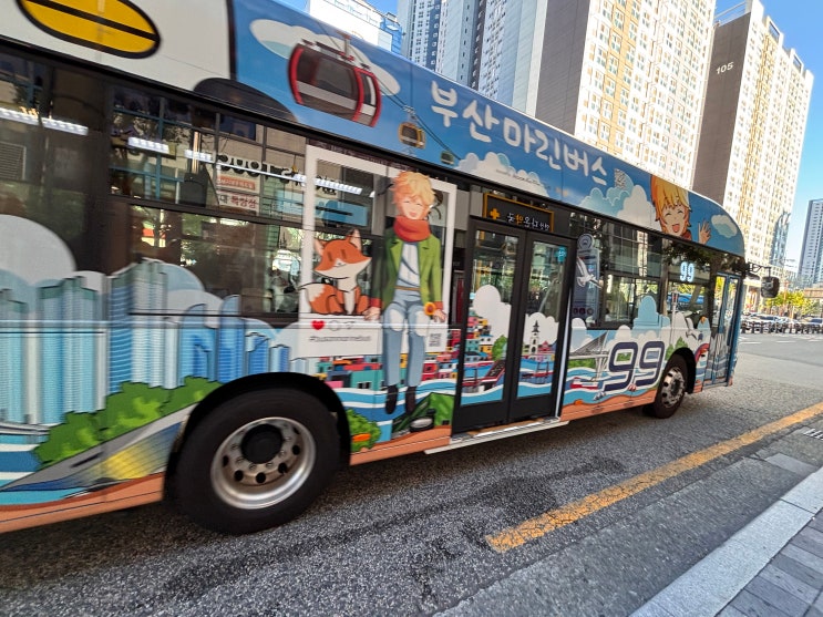   2025 부산마린버스 – 99번 탑승 후기 (부기 너무 귀여움)