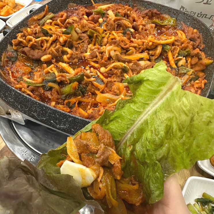  울산 오리고기 맛집 업스퀘어 근처 참살이산들바람 후기