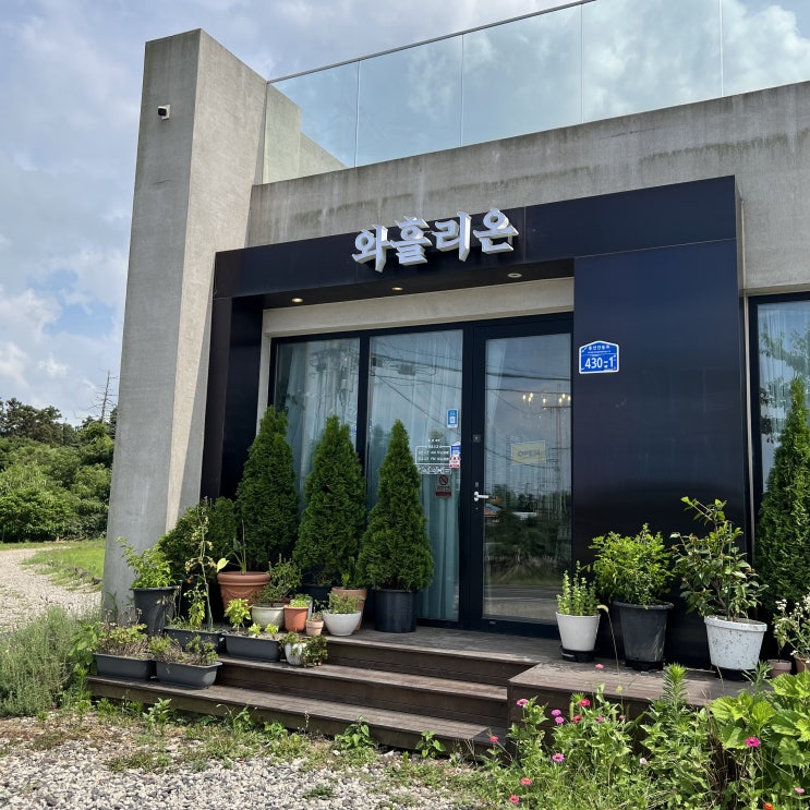  제주 동쪽 건강한 베이커리 와흘리온