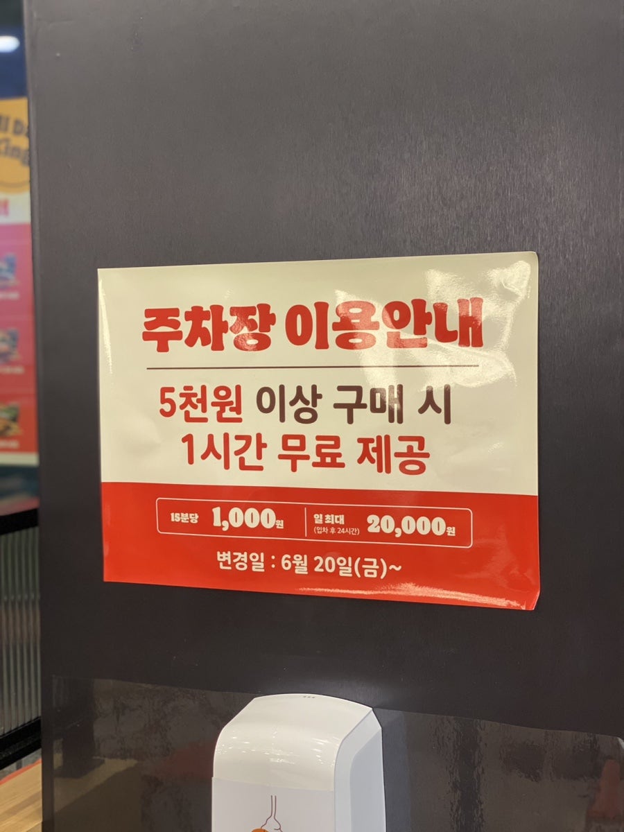 버거킹 부산연산DT점 사진 5