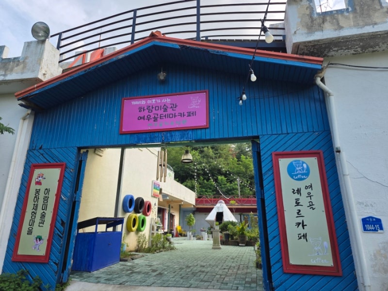 서천여우골카페