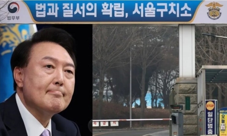 <b>윤석열</b> 체포무산! 속옷만 입고... 348명과 395시간 <b>접견</b>, 프리즌... 