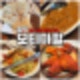평택 인도커리는 현지인 셰프가 만들어 추천하는 안정리 맛집 모티마할