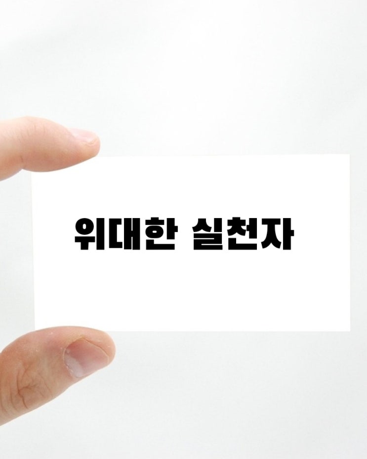  나는 신이다2 나는 생존자다 충격! 판단력 정지 jms정명석 목사 위대한 실천자