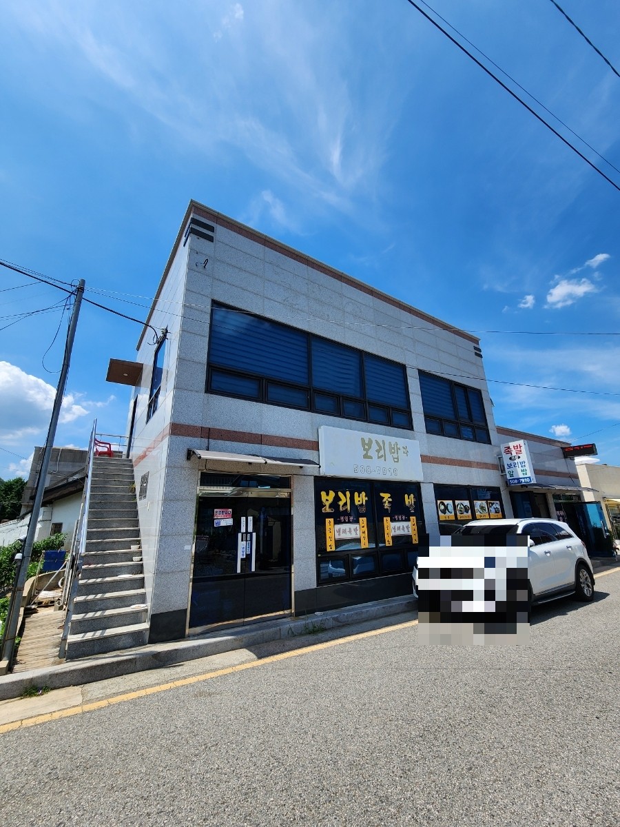 Kkongdangboribapgwajokbal photo 3