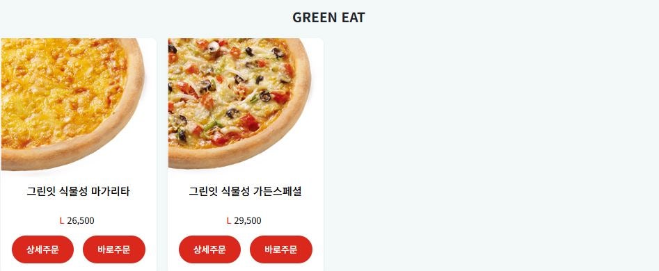 파파존스 화성봉담점 사진 4