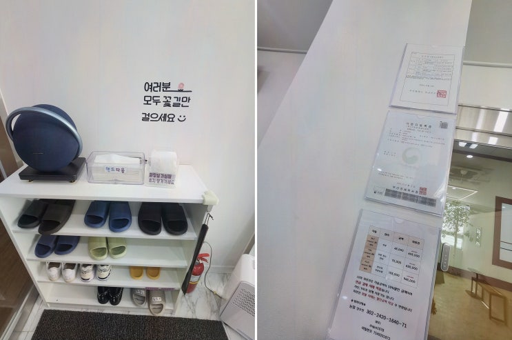  고든지압원, 최고의 서면마사지로 몸과 마음을 힐링하다