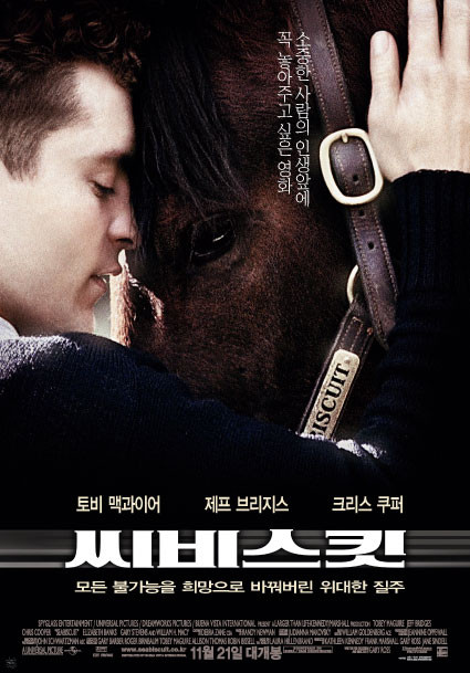  영화 씨비스킷 (Seabiscuit 2003)