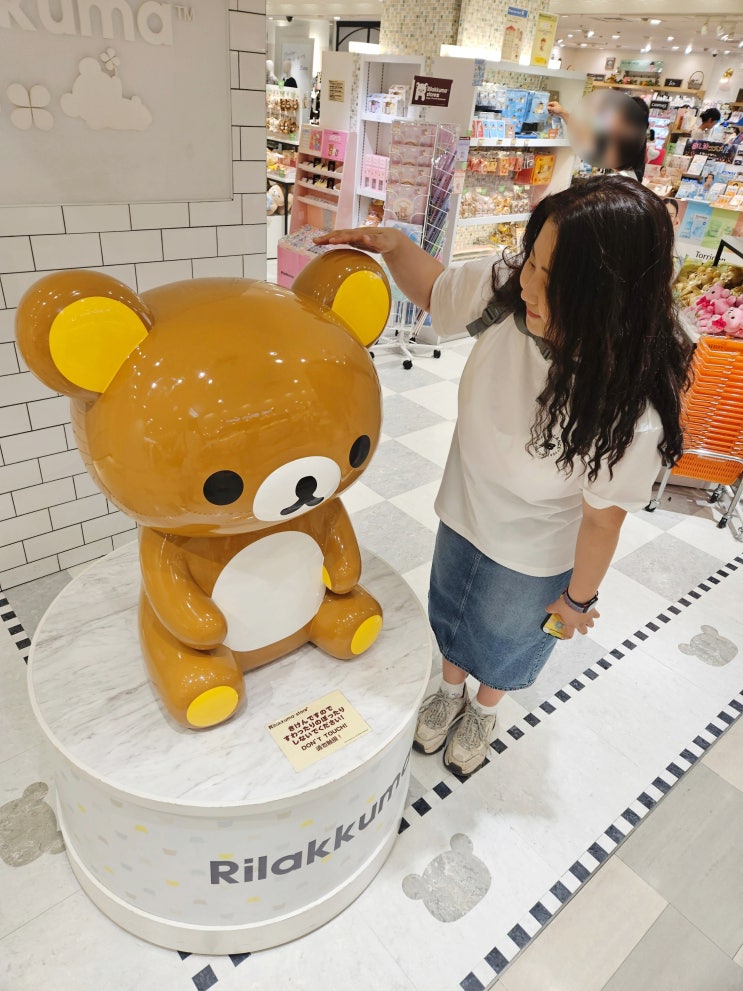  오사카 리락쿠마 스토어 우메다 한큐삼번가 리락쿠마 굿즈 인형 면세 꿀팁