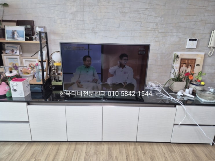  LG 42LX530H 42인치 TV화면이 어두워졌을 때 출장수리받기