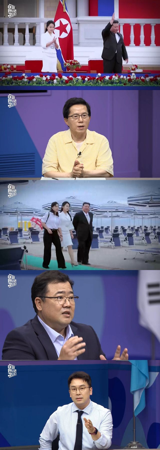  '이만갑' 4대 세습 주인공은 김주애?…리설주 옷차림서 '힌트'