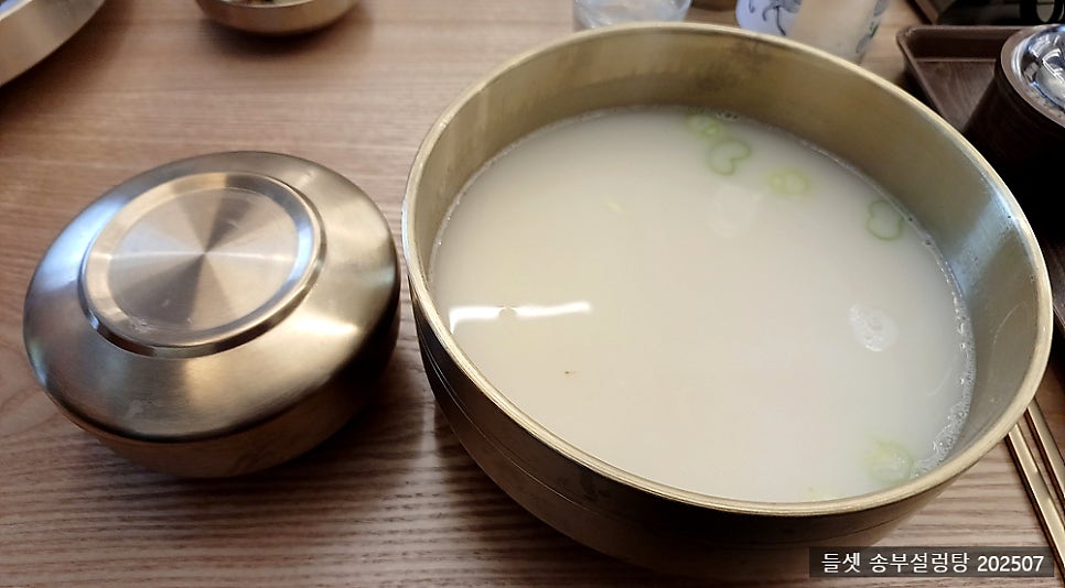 송부설렁탕 사진 1