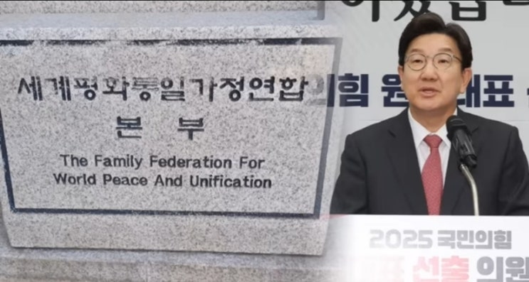 국회의원 국민소환제 <b>추진</b>!  윤석열 강제구인! 아프다뻗으면... 