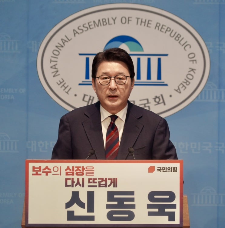[250731_<b>국민의힘 최고위원</b> 출마선언]