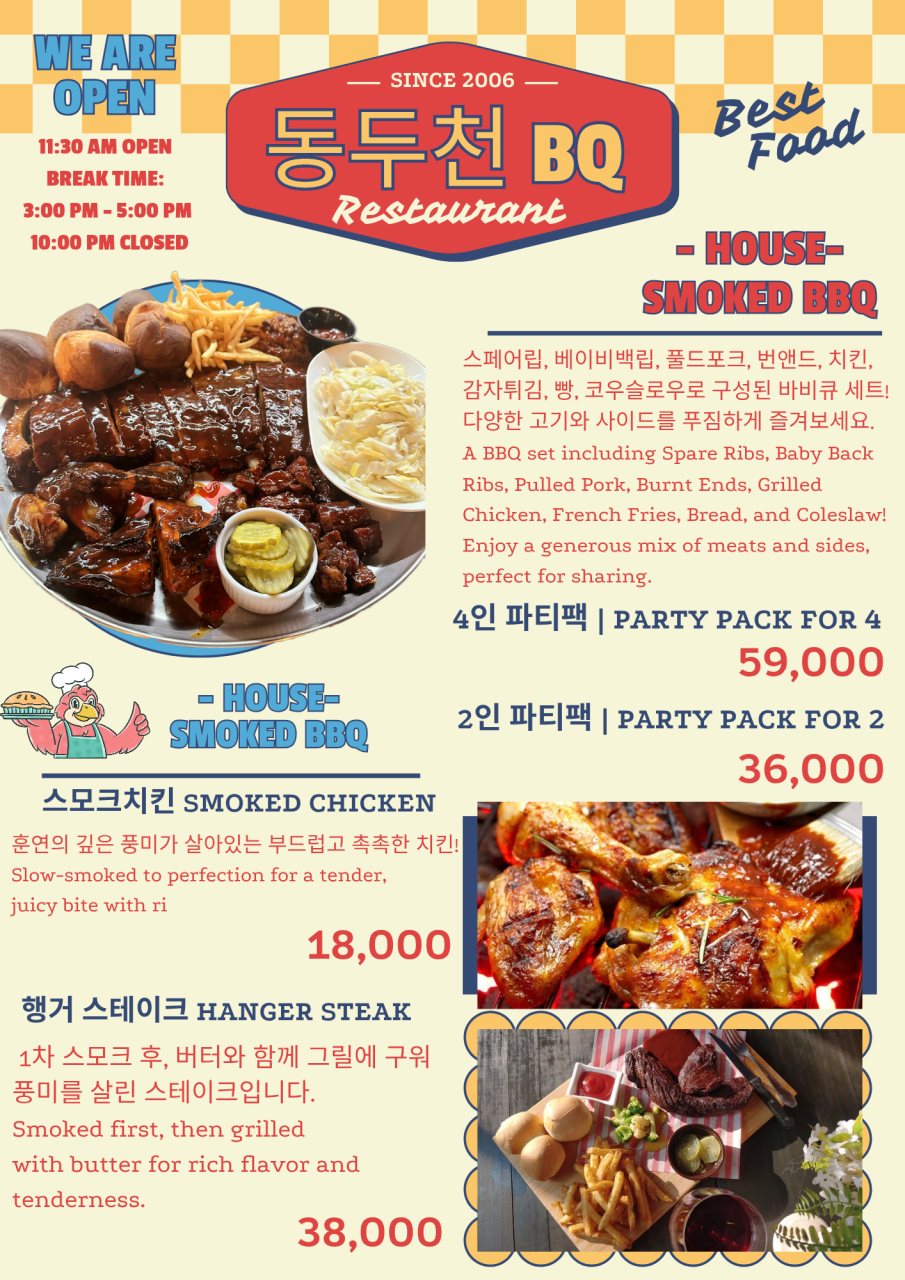 BQ 사진 3
