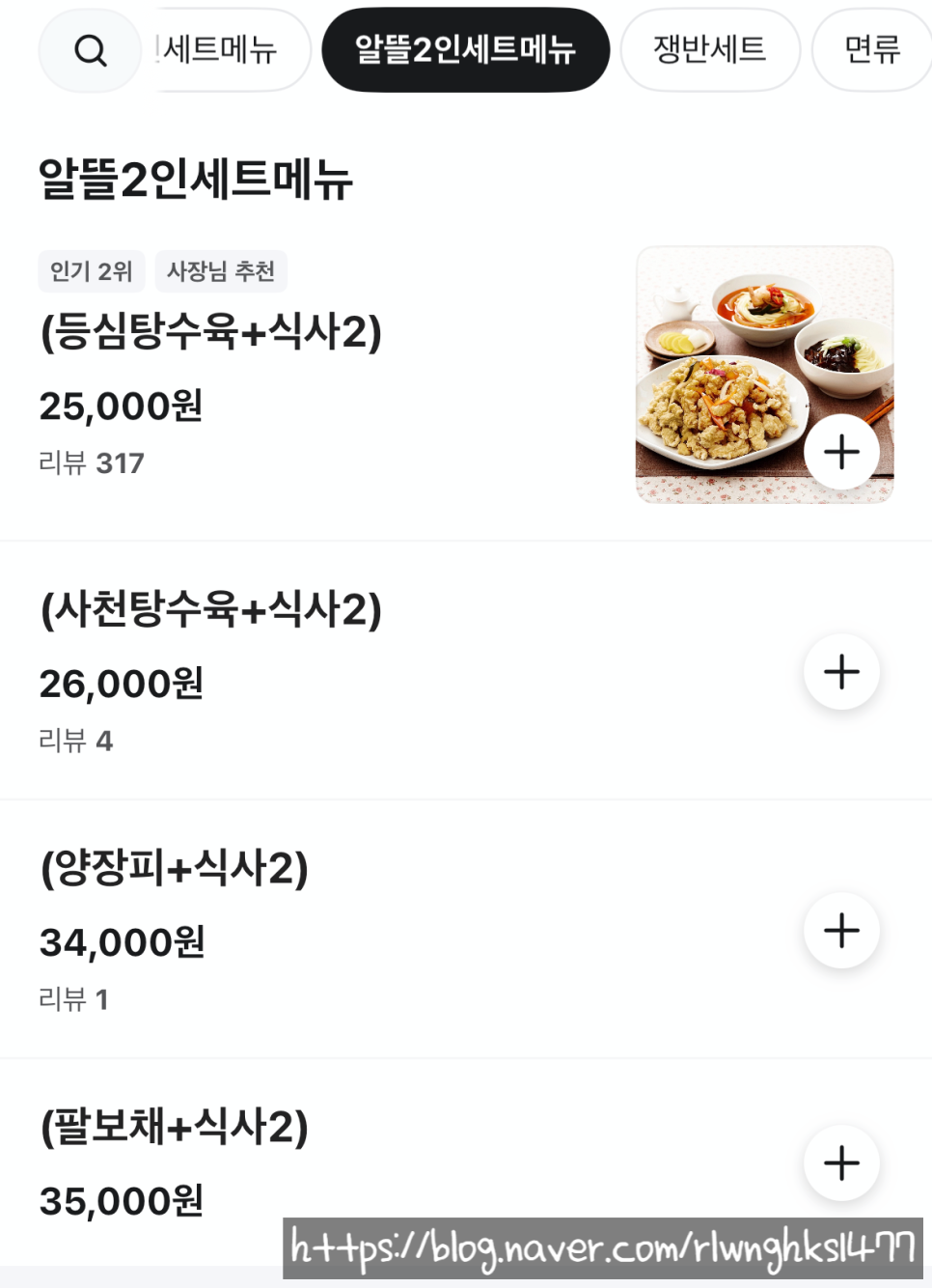 중국관 사진 5