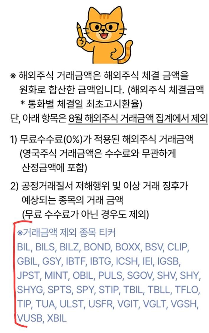 증권사 이벤트] 영화티켓, 기프티콘, 치킨, 1만원! (Feat. 키움포인트사용, 하나증권, 밀크앱, KB Pay, 네이버페이) :  네이버 블로그