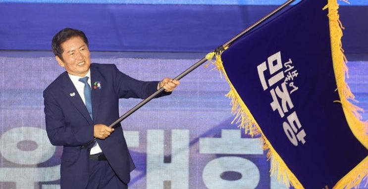 정청래, 더불어민주당 신임 <b>당대표</b> 선출