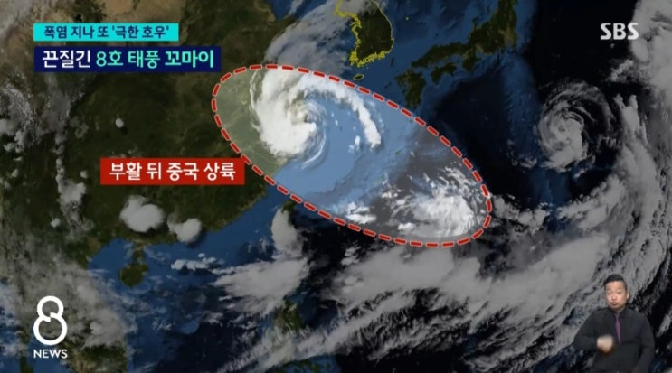 3일 오후 제주 전남 서울 <b>인천</b> 경기 충남 전북 폭우 <b>극한 호우</b>... 