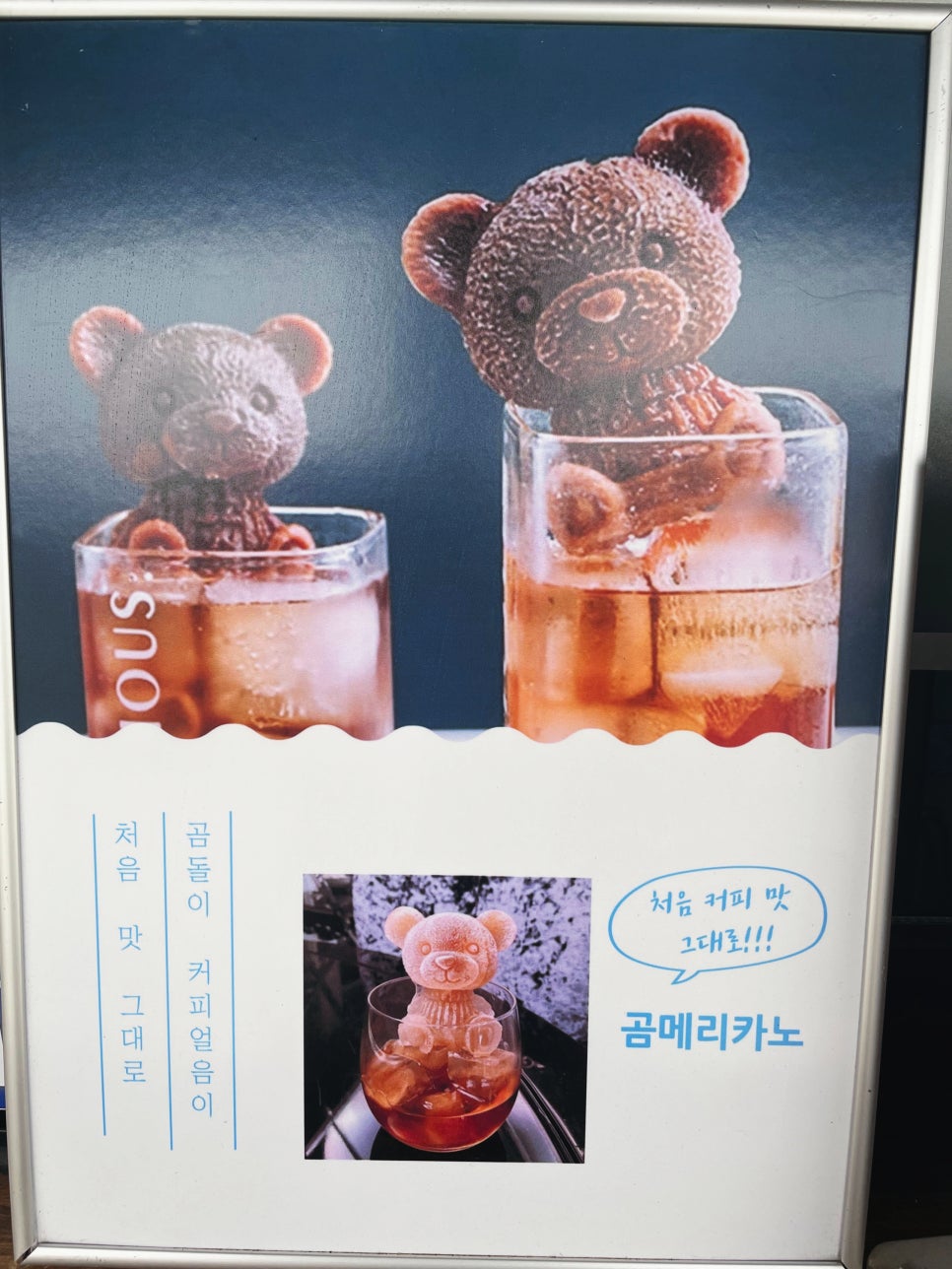 Keopihanjan Samryebonjeom photo 3
