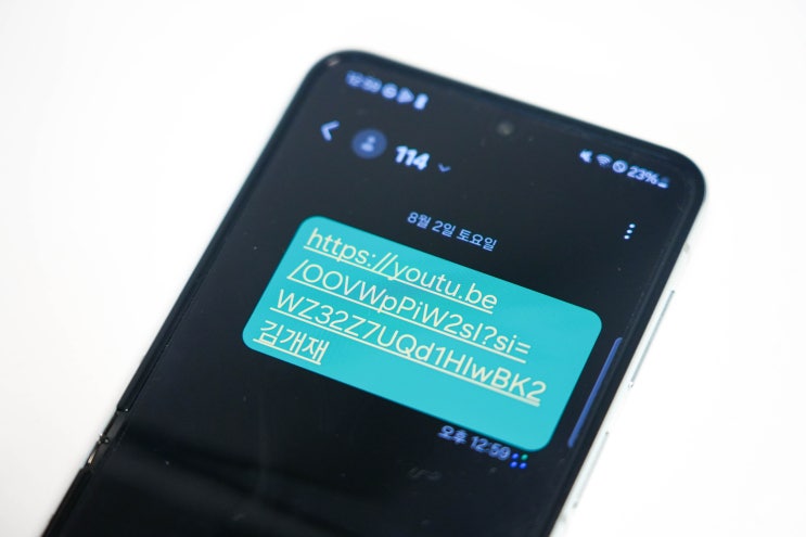  갤럭시 글씨 글자 크기 조절 하는 법.."갑자기 작아짐" 원인은?