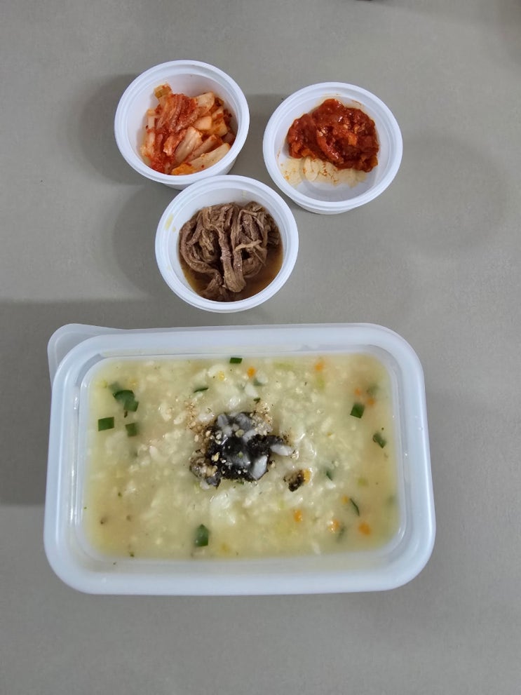  어쩔수 없이 죽을 먹어야 한다면 본죽 영통아이파크캐슬점