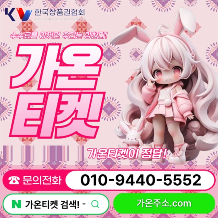  소액결제 대행사 대수롭게 선택하는 방법