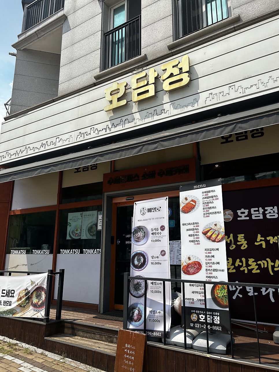 호담정 사진 4