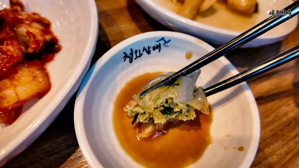 청와삼대 대전문화점 사진 6